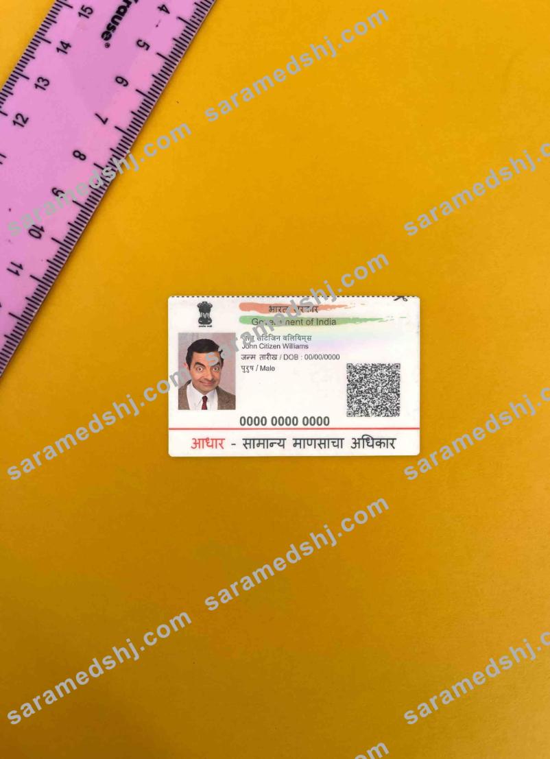 India ID photolook FRONT